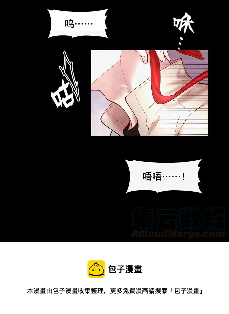 第46章 一、二、三 第17页