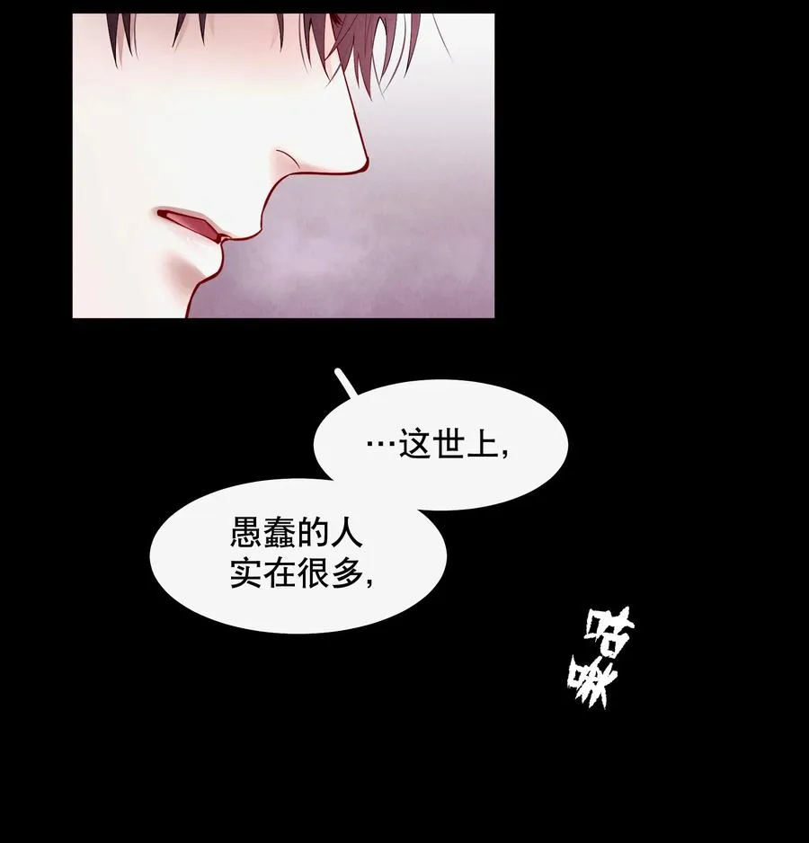 第46章 一、二、三 第18页
