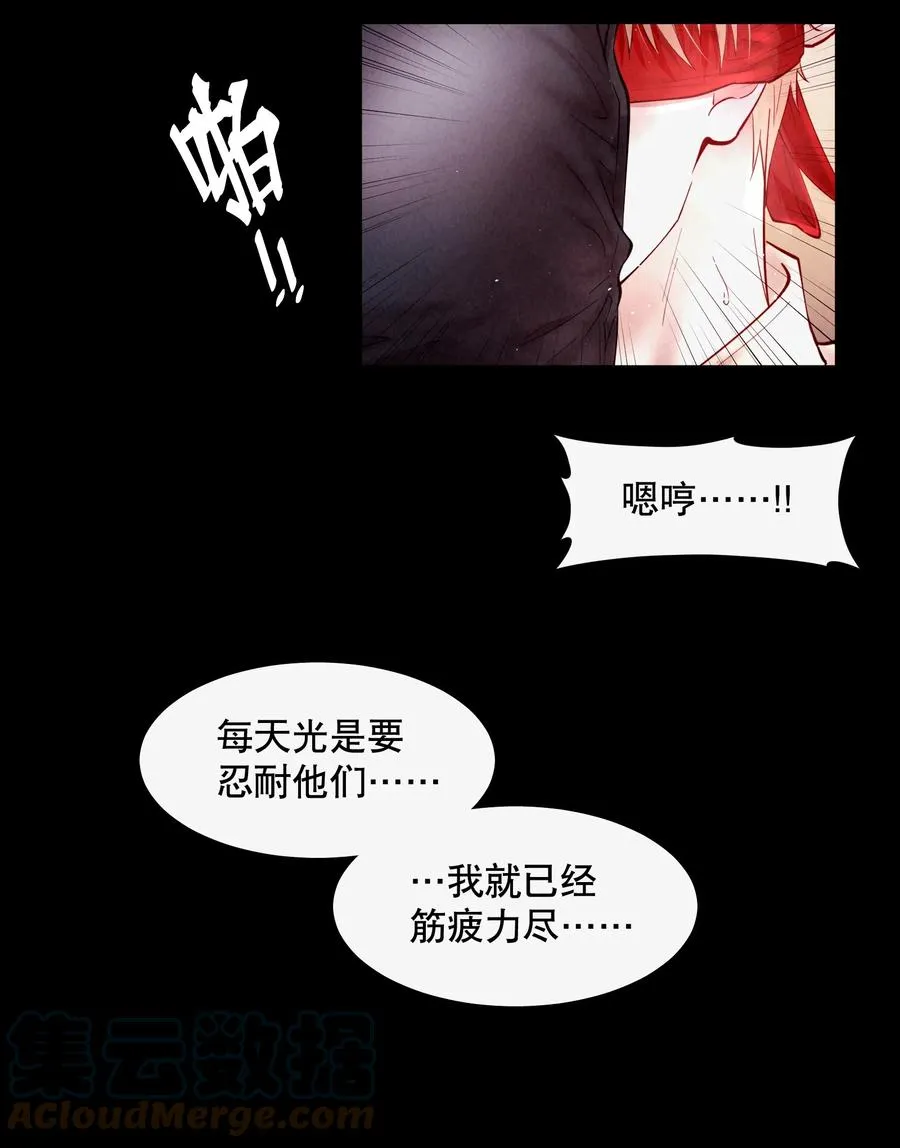 第46章 一、二、三 第19页