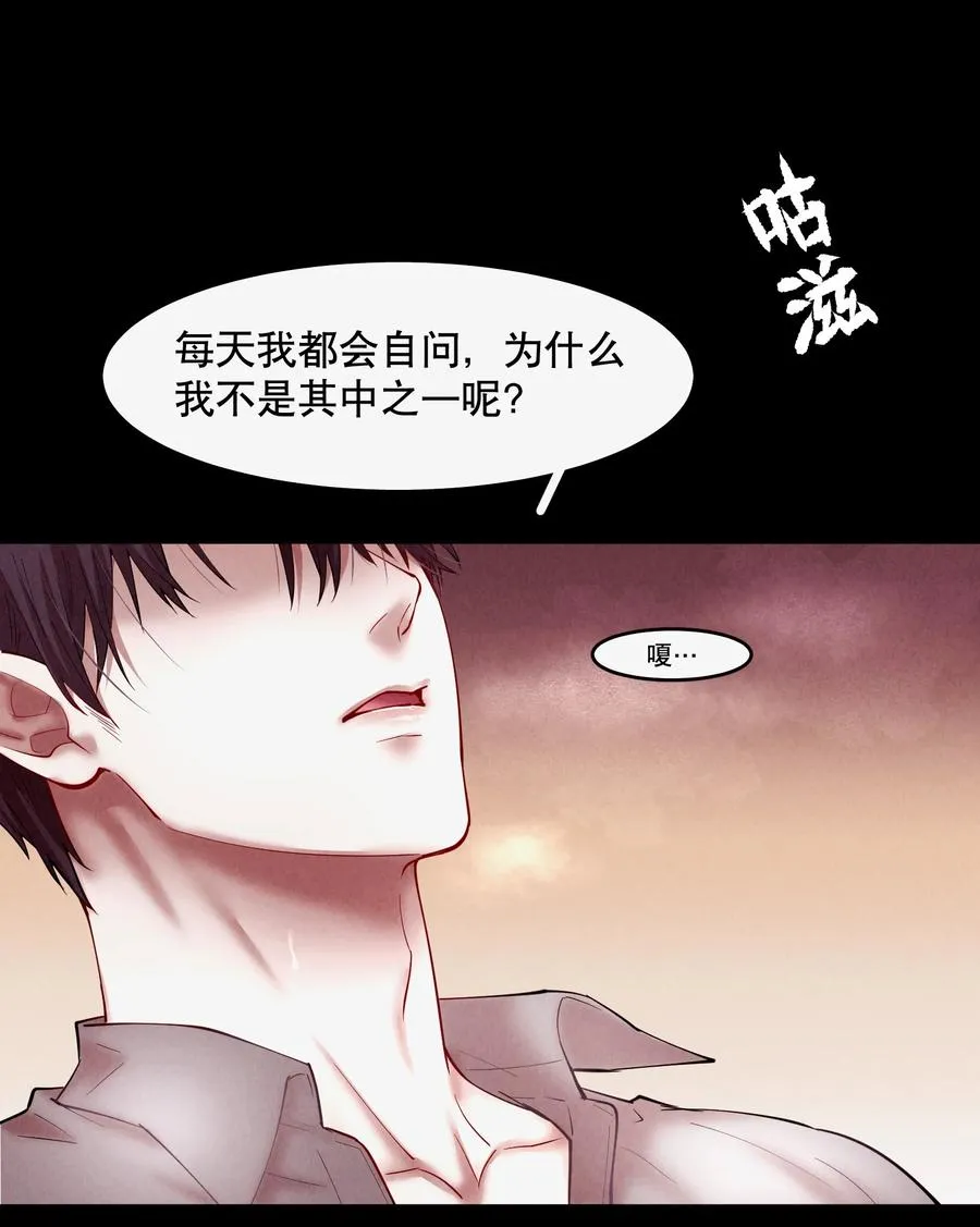 第46章 一、二、三 第20页