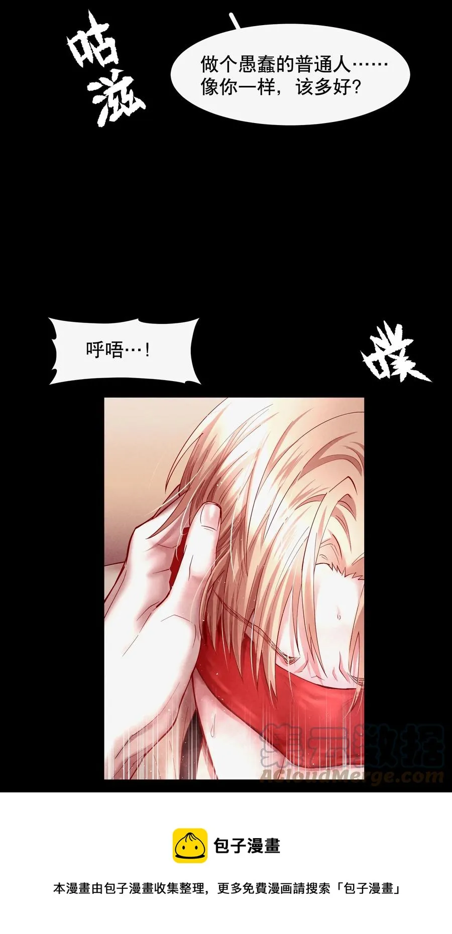 第46章 一、二、三 第21页