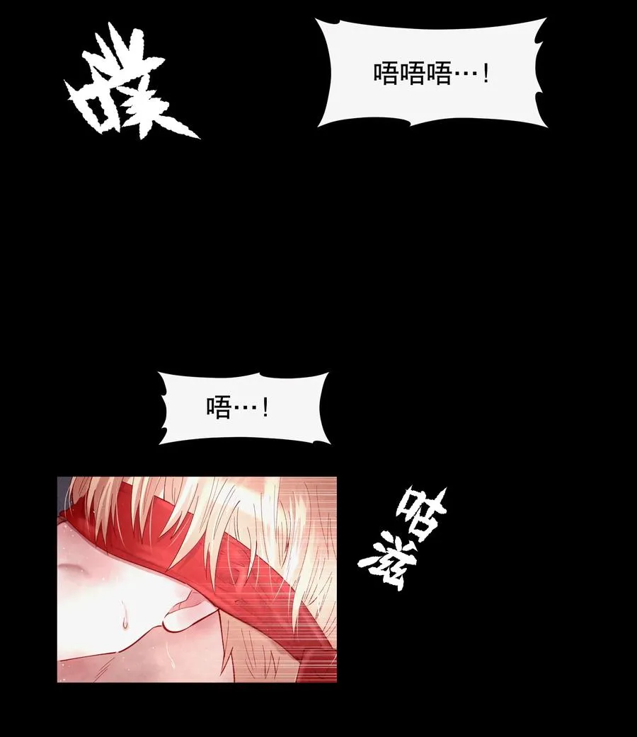 第46章 一、二、三 第22页