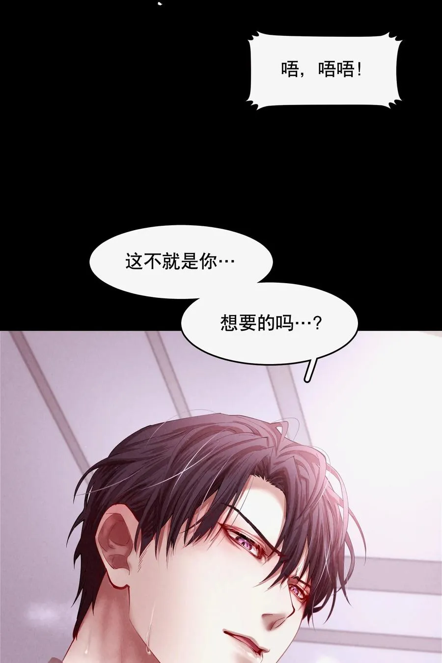 第46章 一、二、三 第24页
