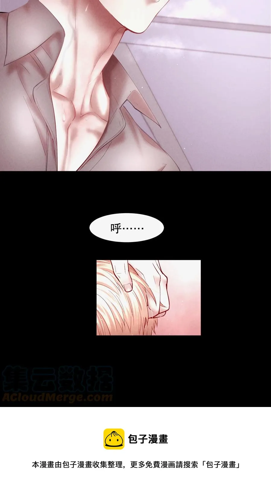 第46章 一、二、三 第25页