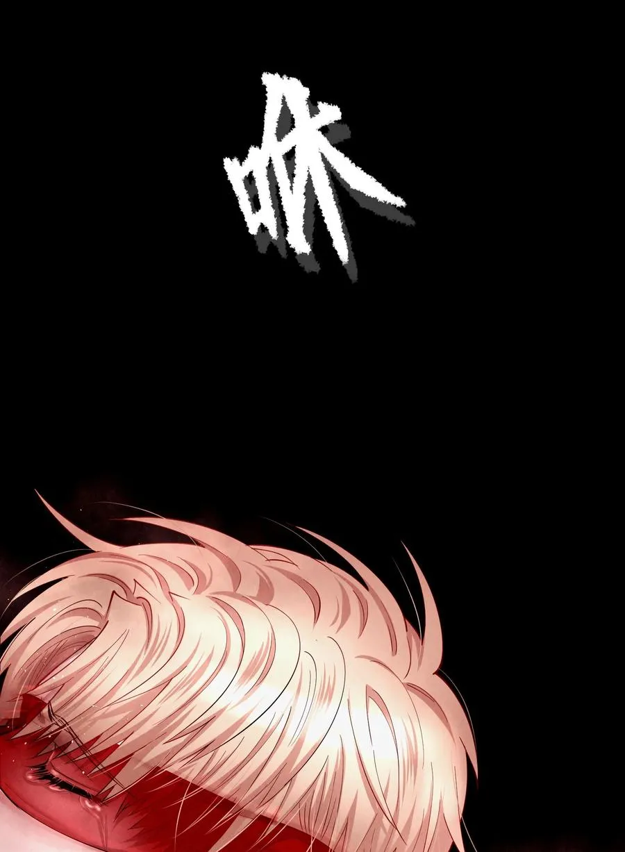 第46章 一、二、三 第26页