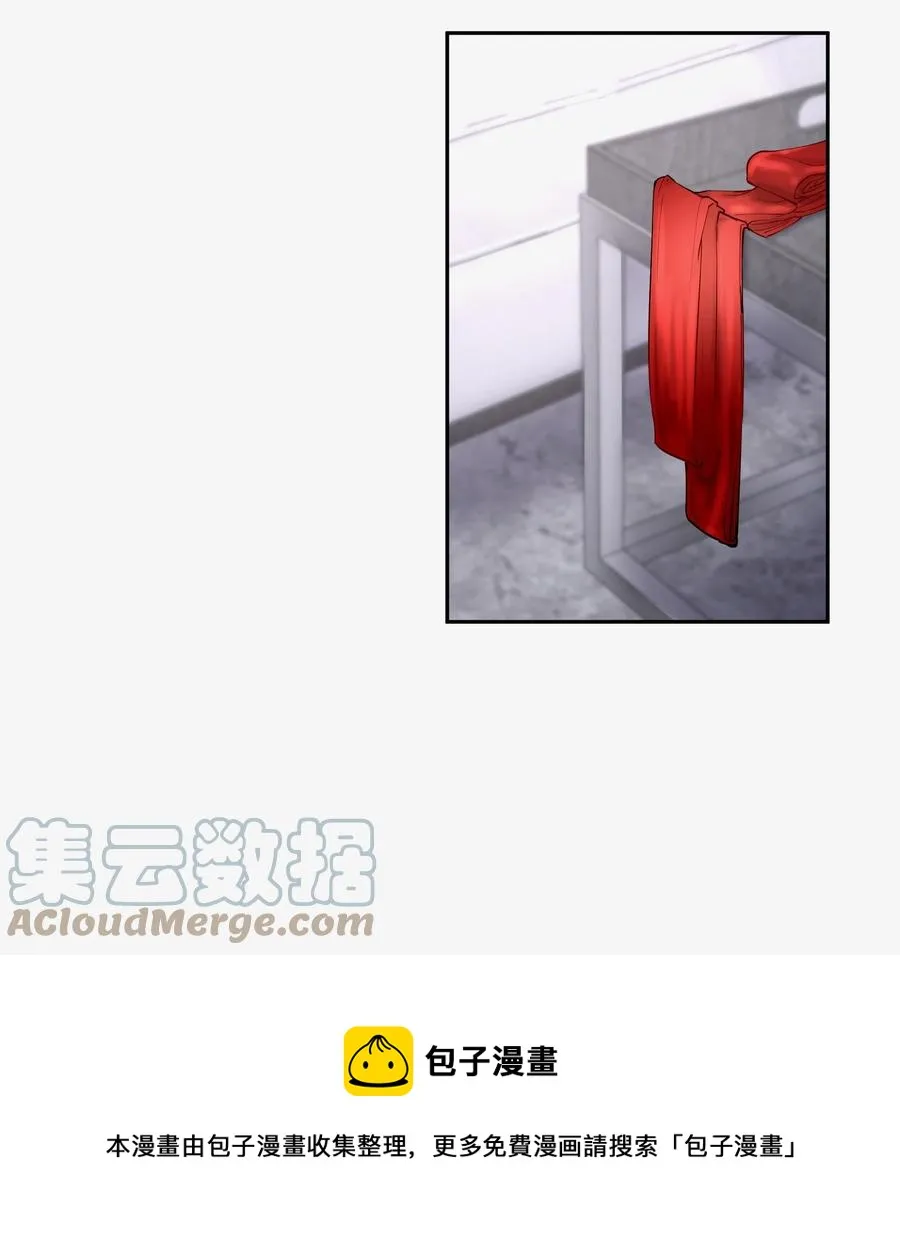 第46章 一、二、三 第29页