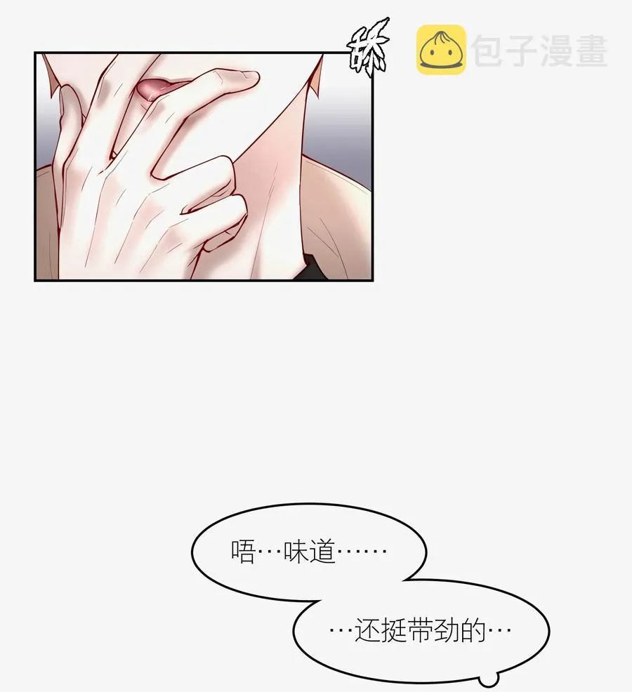 第46章 一、二、三 第30页