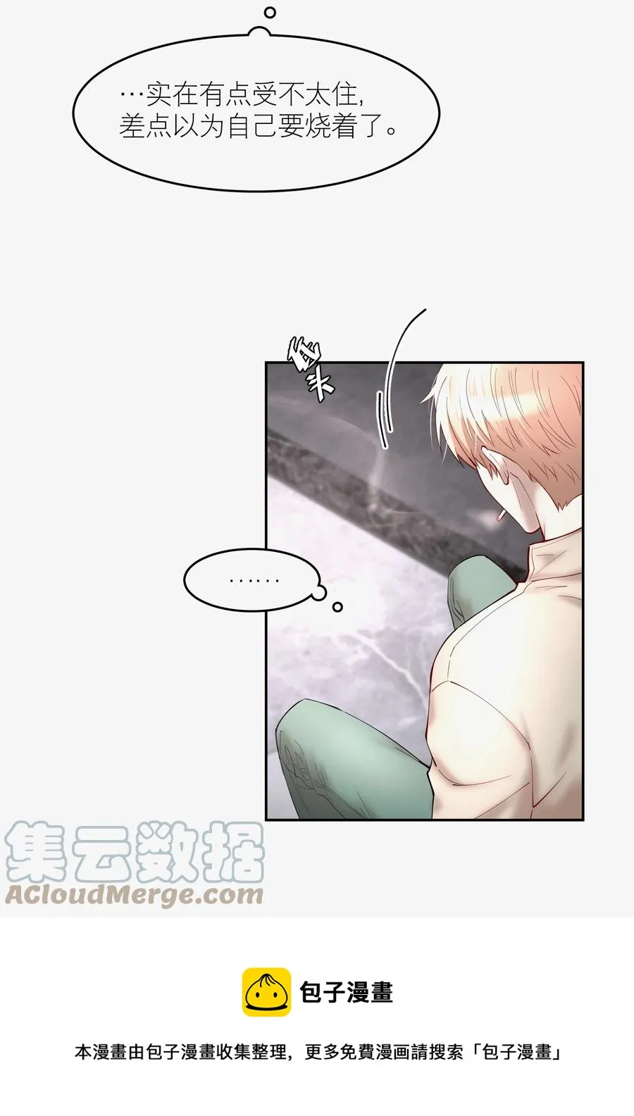 第46章 一、二、三 第33页