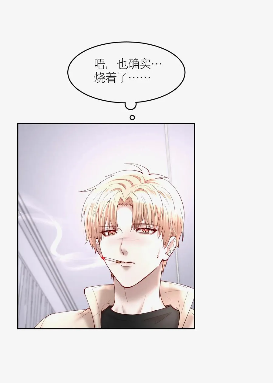 第46章 一、二、三 第34页
