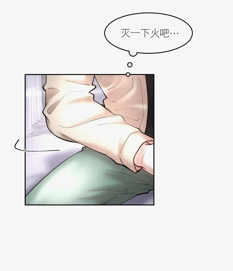 第46章 一、二、三 第36页
