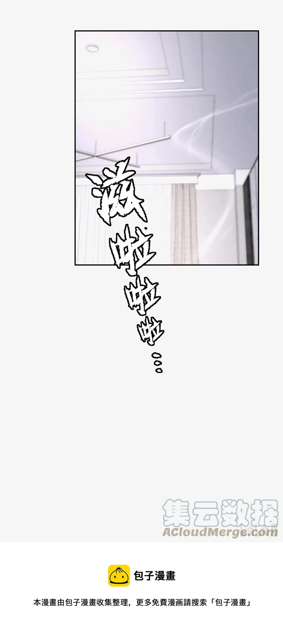 第46章 一、二、三 第37页