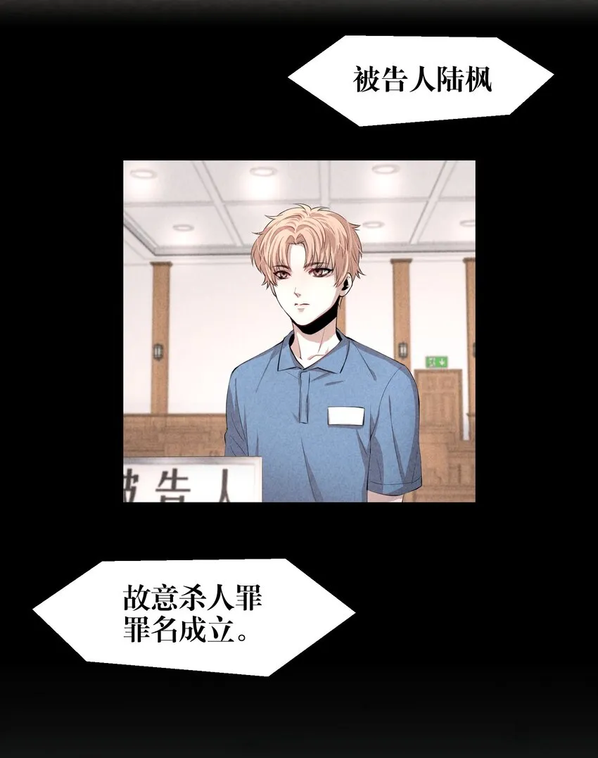 序章 舞而不下 第2页