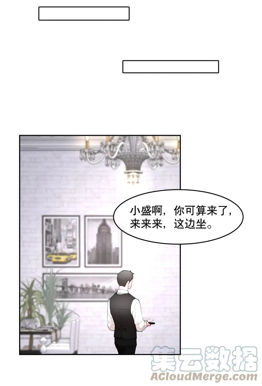 第45章 约法三章 第15页