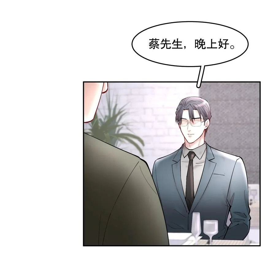 第45章 约法三章 第16页