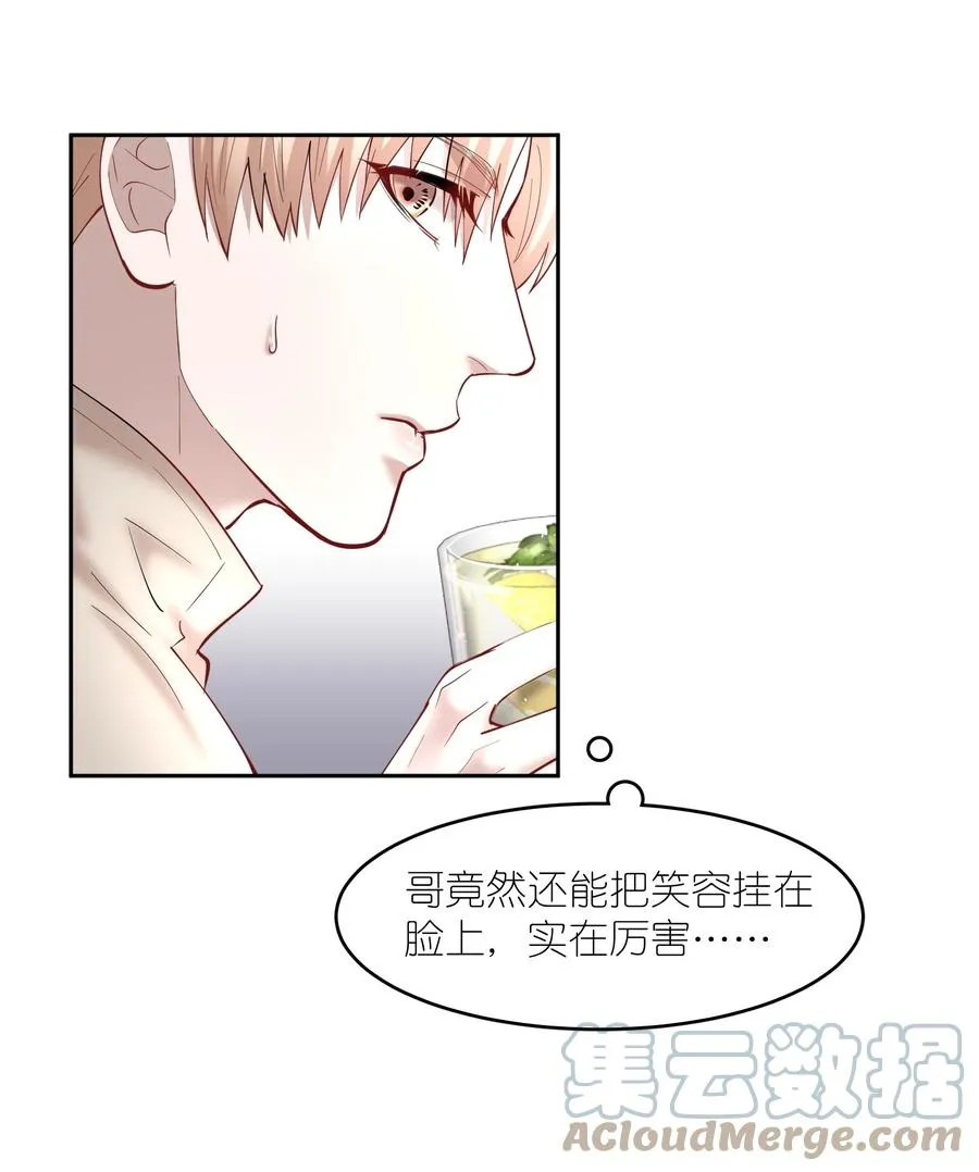 第45章 约法三章 第19页