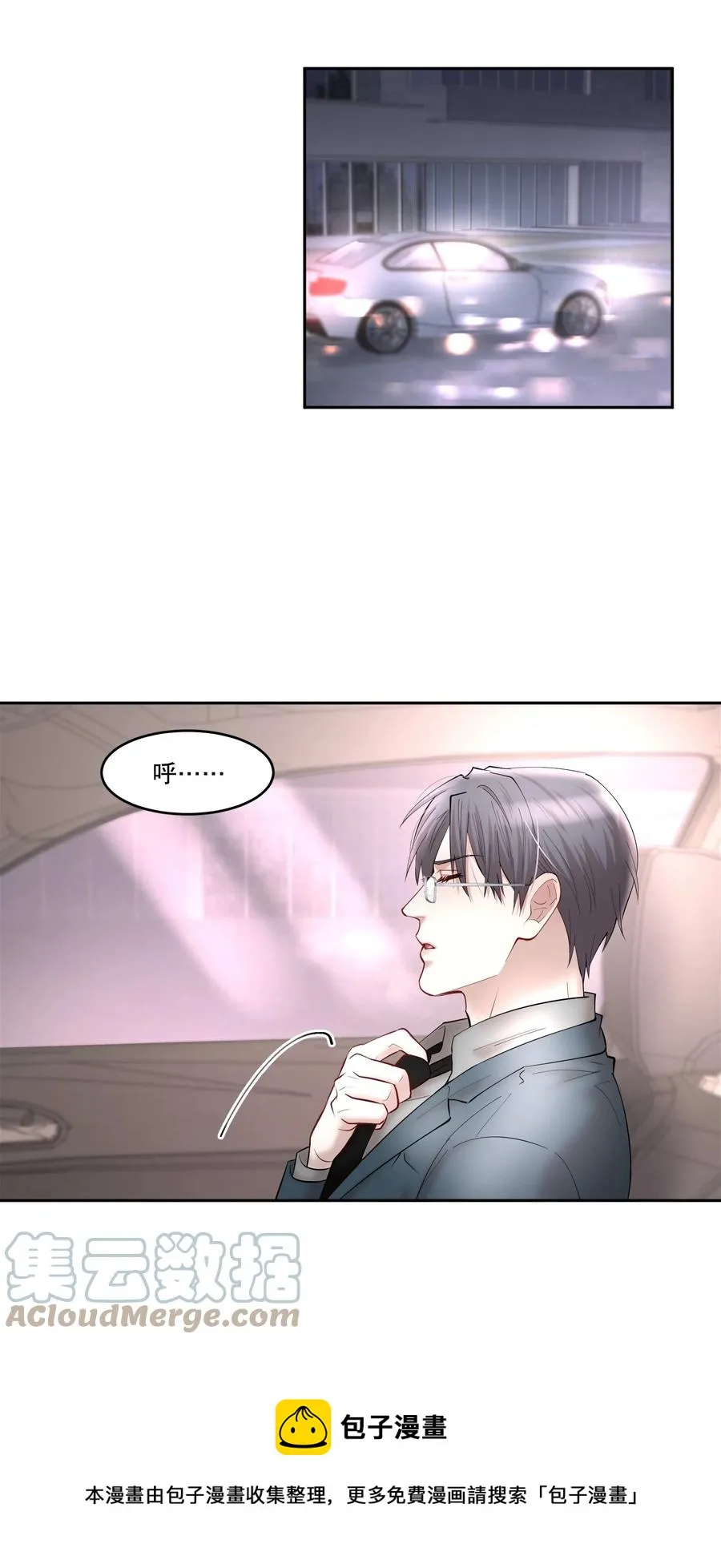 第45章 约法三章 第25页