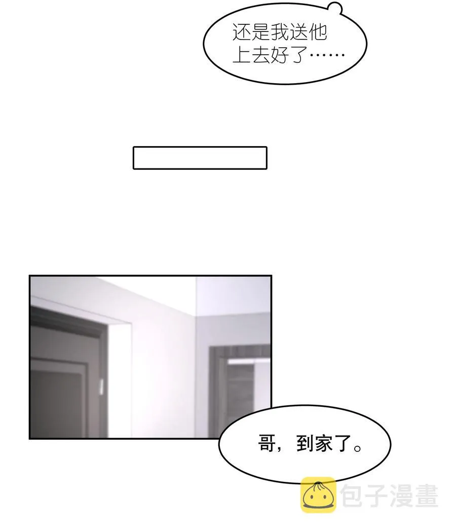 第45章 约法三章 第28页