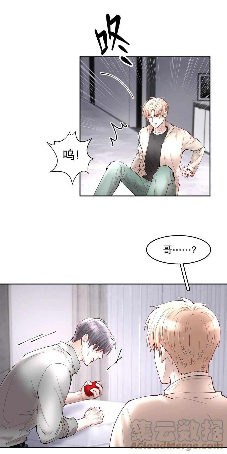 第45章 约法三章 第35页