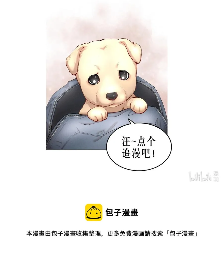 第45章 约法三章 第40页
