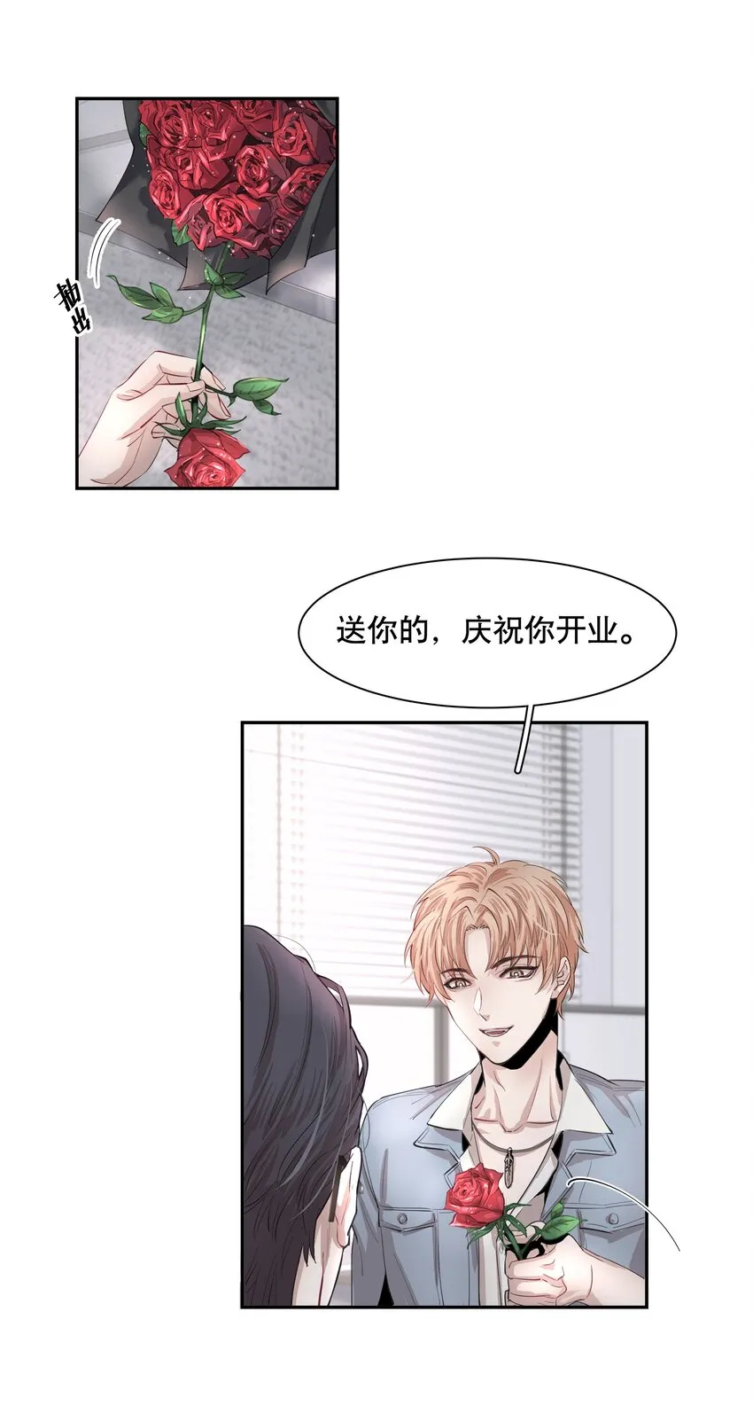 第1章 我就是陆枫 第43页