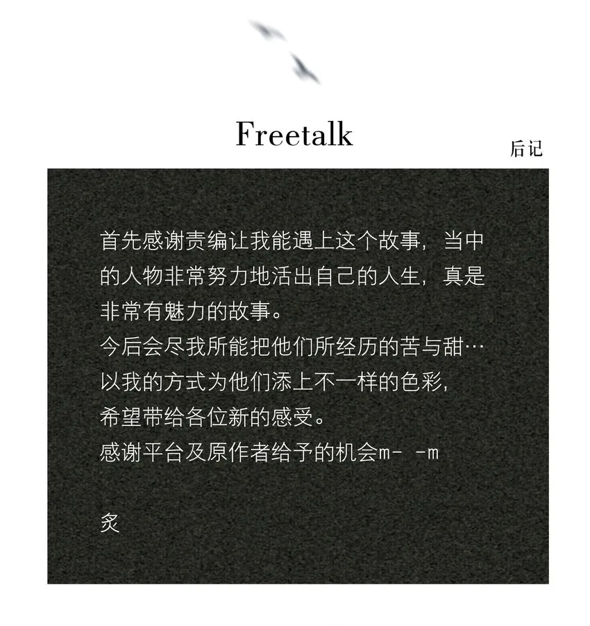 第1章 我就是陆枫 第59页