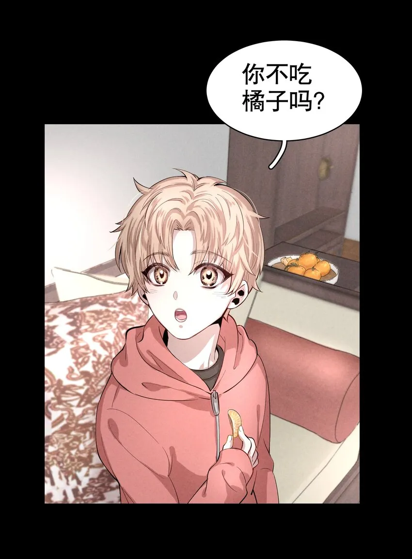 第2章 惺惺作态的纸 第4页