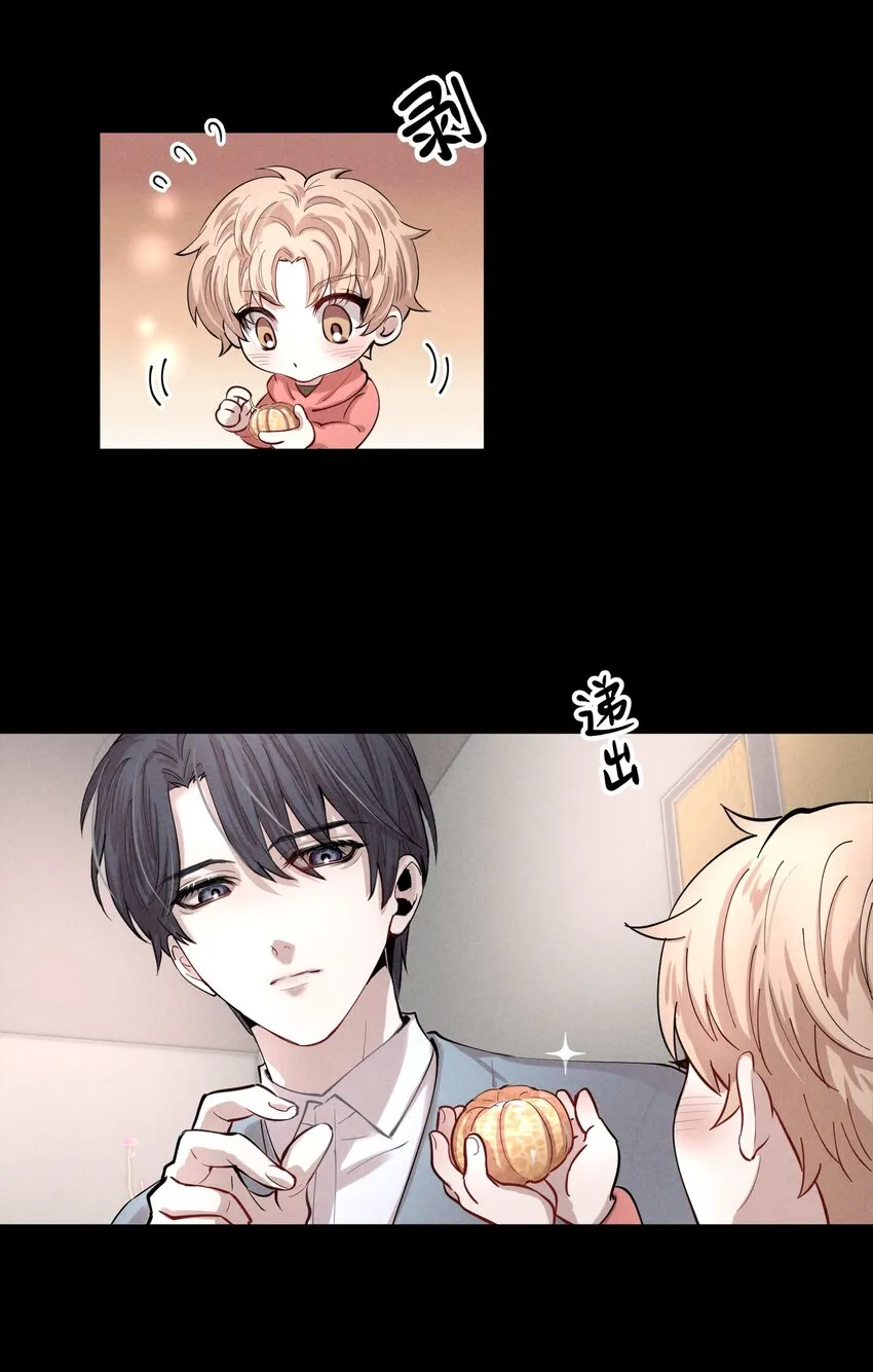 第2章 惺惺作态的纸 第9页