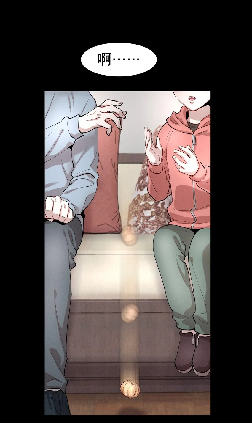 第2章 惺惺作态的纸 第10页