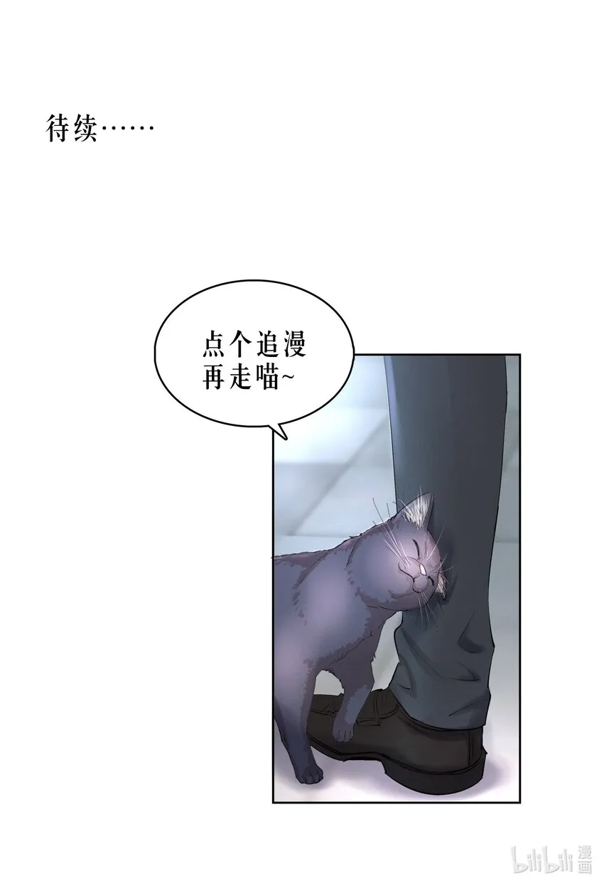 第2章 惺惺作态的纸 第46页