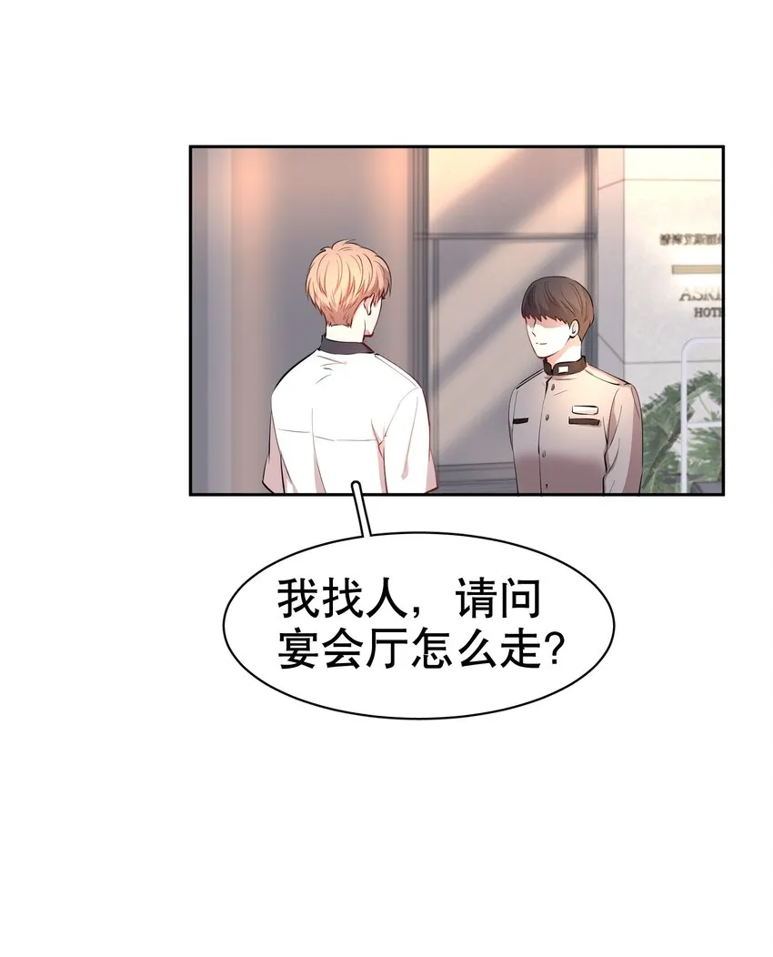 第3章 腥风摇曳的一面旌旗 第9页