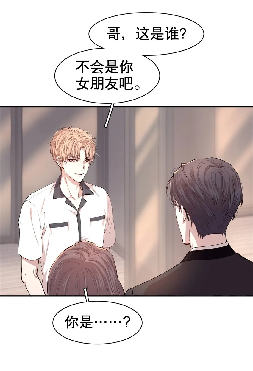 第3章 腥风摇曳的一面旌旗 第13页