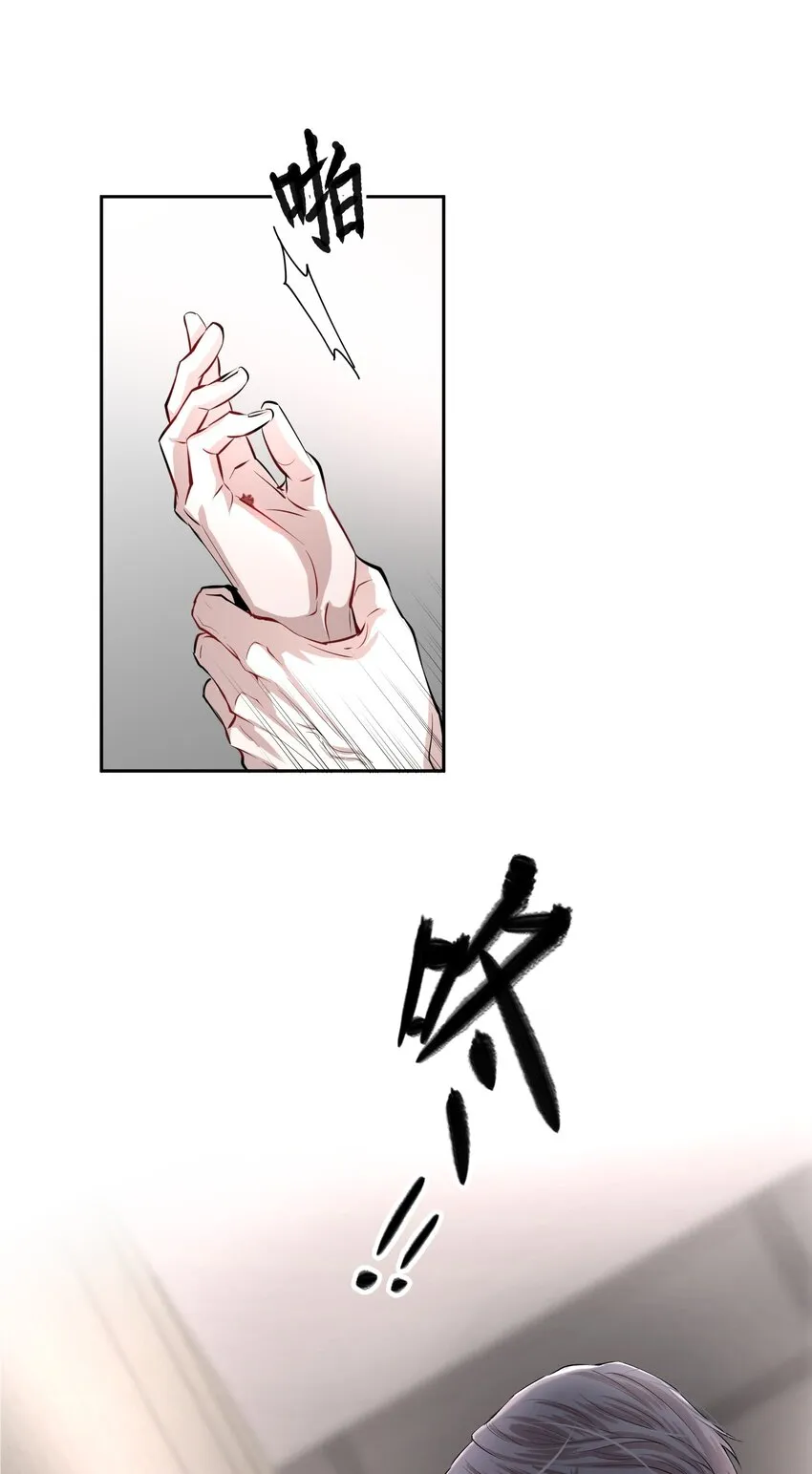第3章 腥风摇曳的一面旌旗 第22页