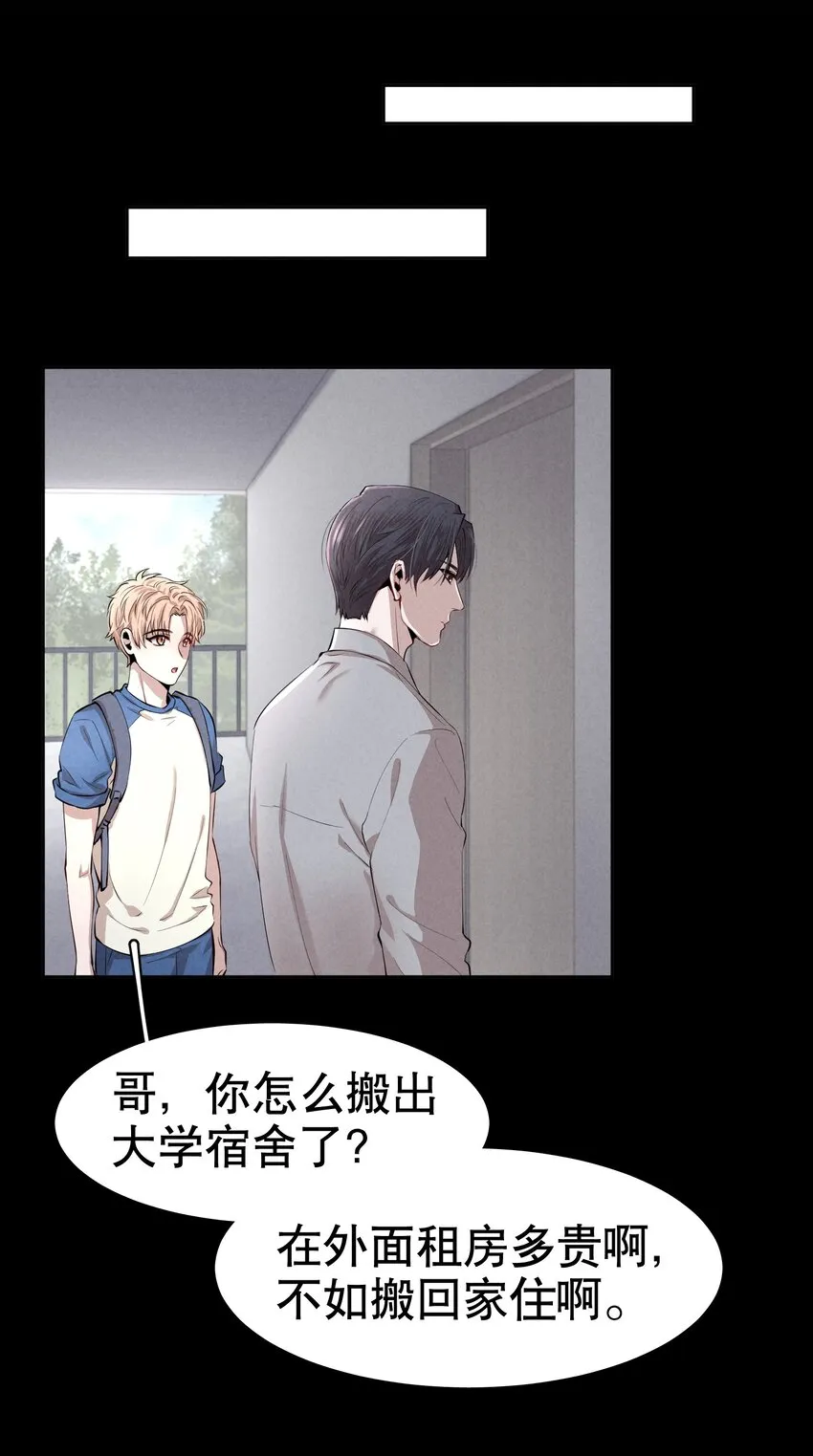 第3章 腥风摇曳的一面旌旗 第30页