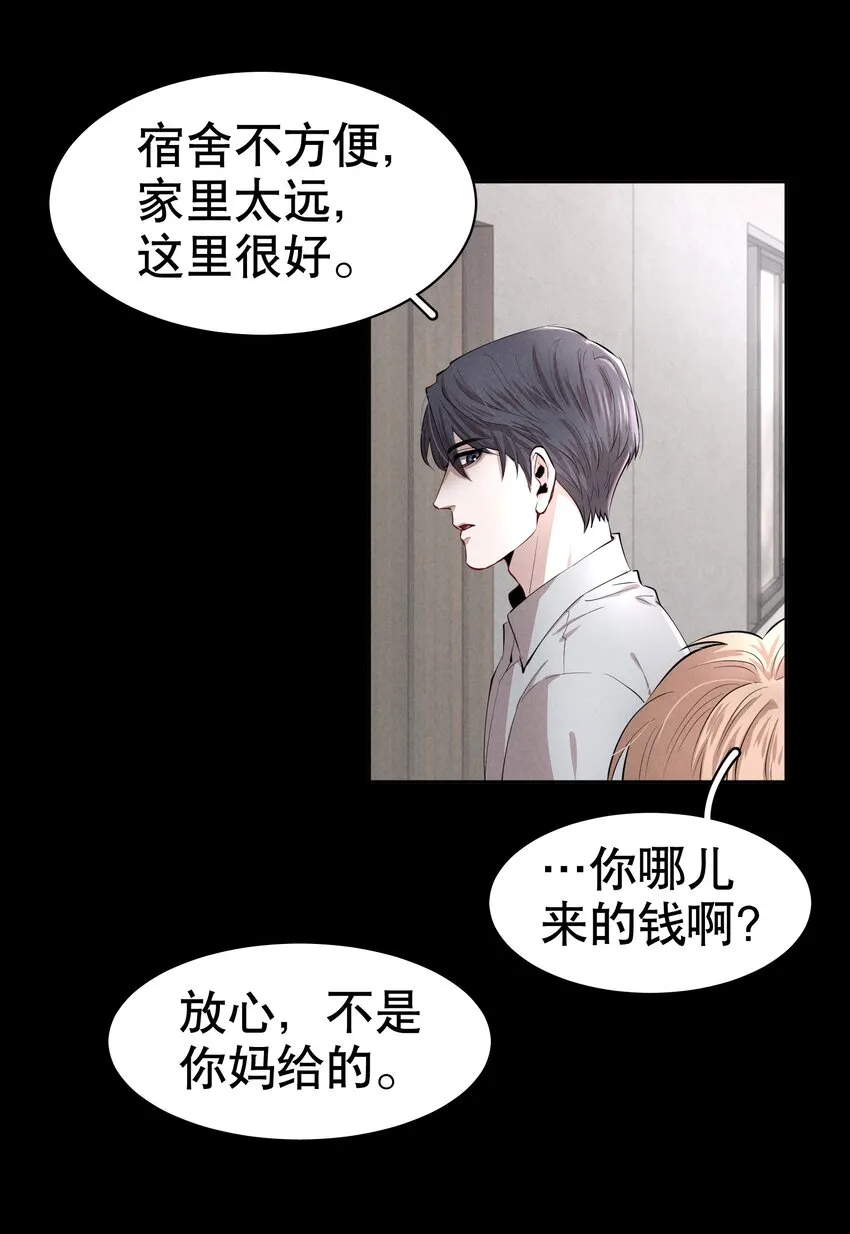 第3章 腥风摇曳的一面旌旗 第31页