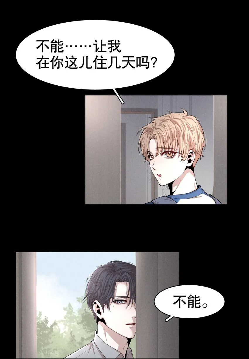 第3章 腥风摇曳的一面旌旗 第33页