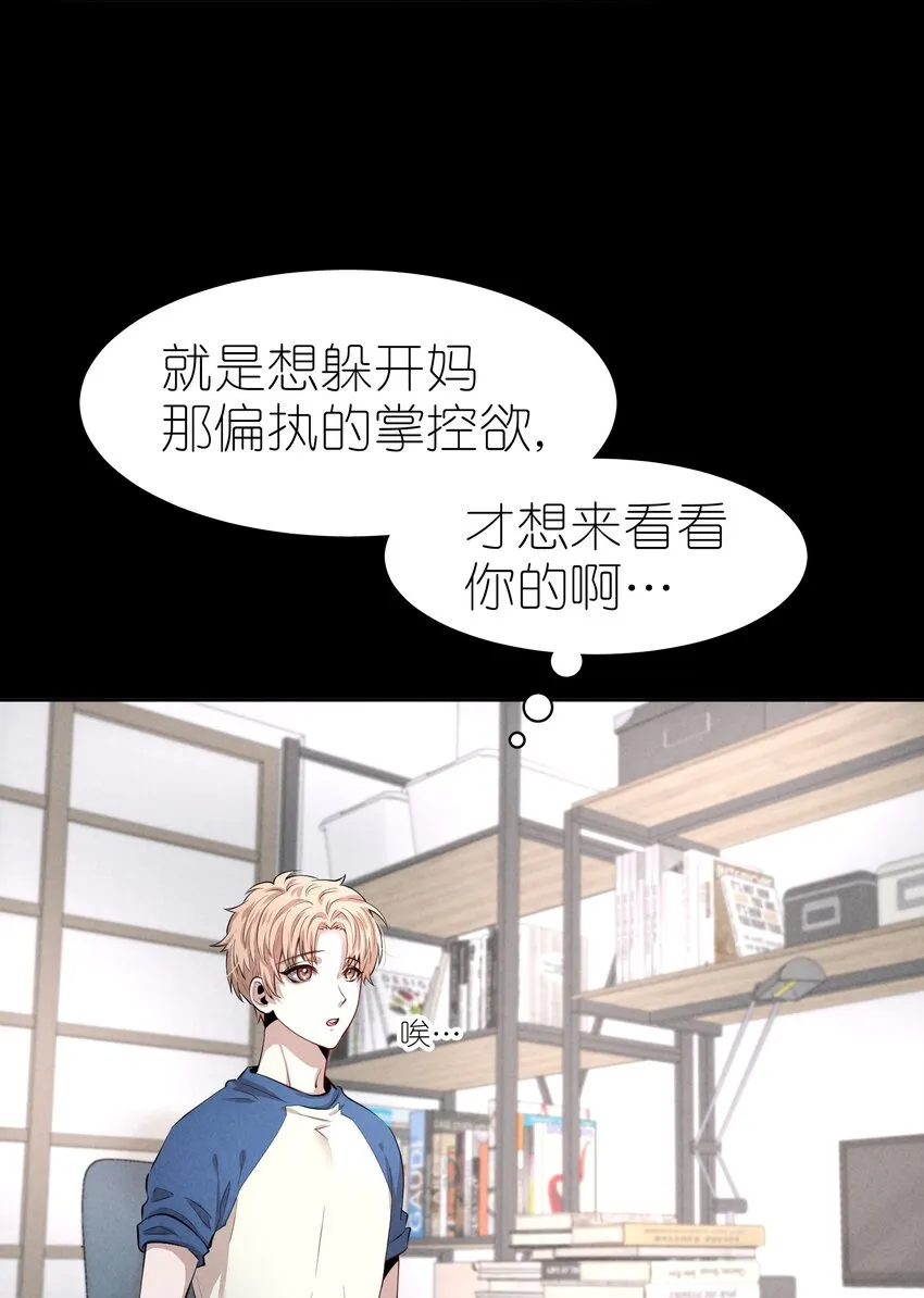 第3章 腥风摇曳的一面旌旗 第34页