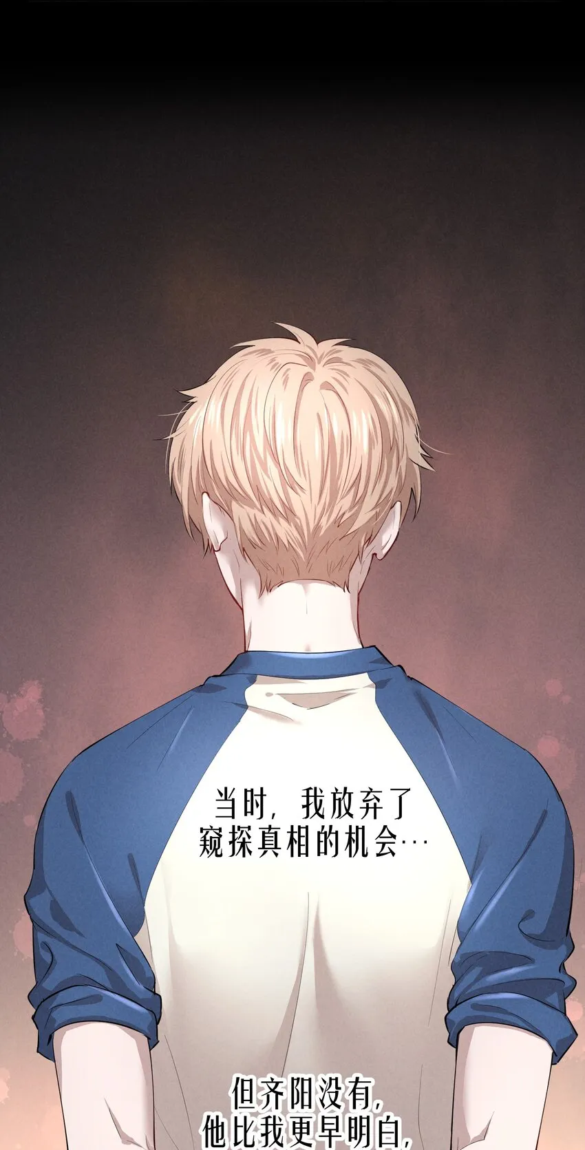 第3章 腥风摇曳的一面旌旗 第42页