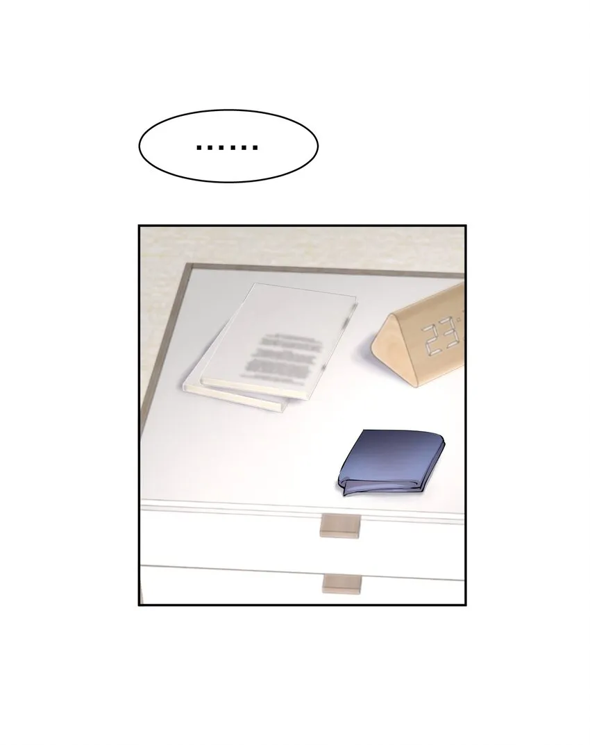 第5章 我和他是一样的 第18页
