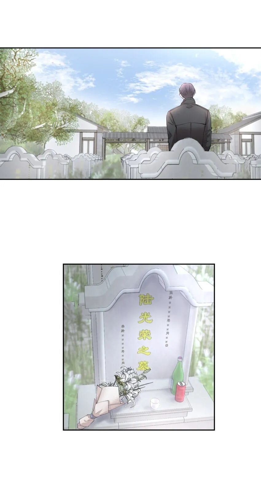 第6章 洁白如美玉的鸥鸟 第4页