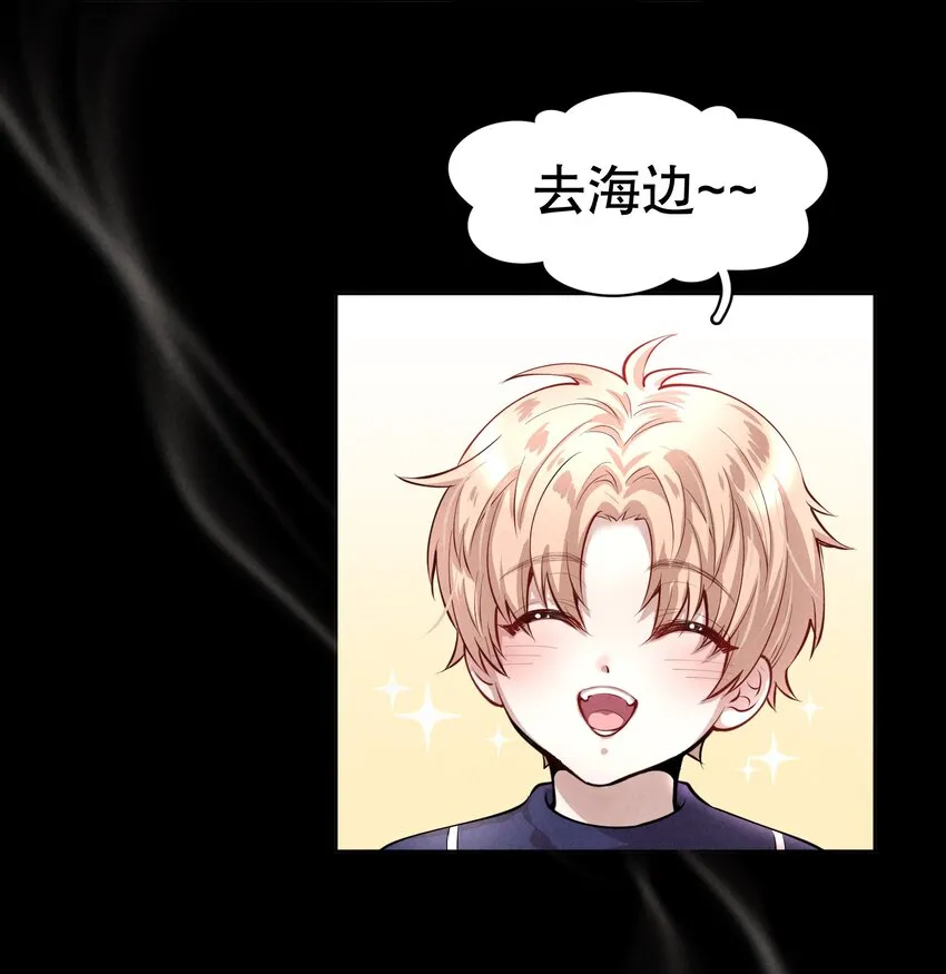 第6章 洁白如美玉的鸥鸟 第12页