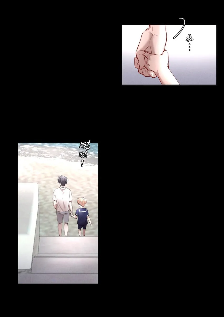 第6章 洁白如美玉的鸥鸟 第20页