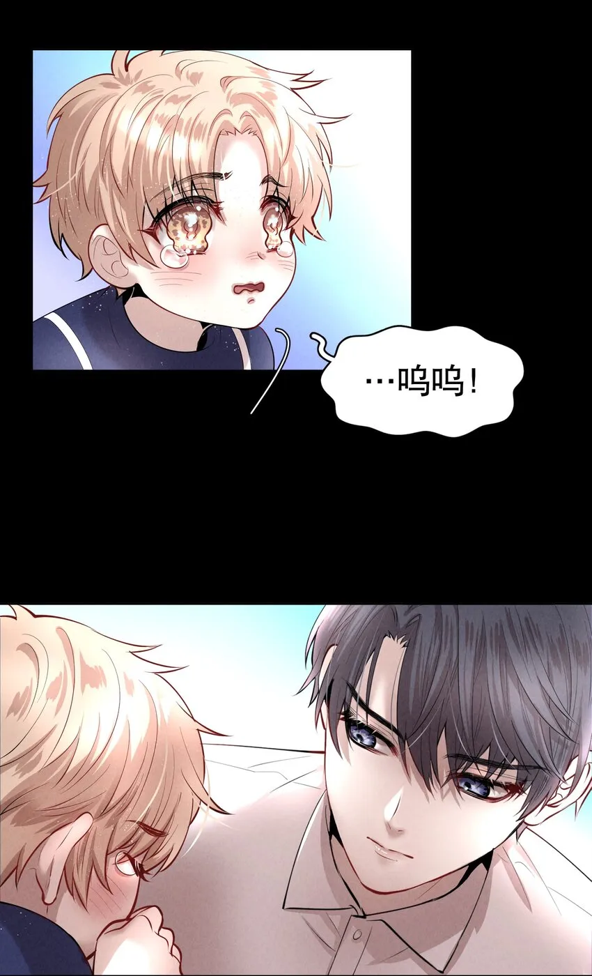 第6章 洁白如美玉的鸥鸟 第22页