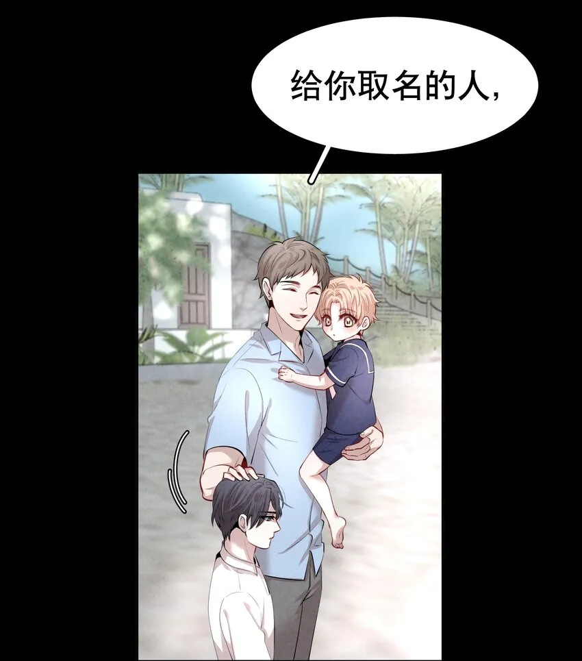 第6章 洁白如美玉的鸥鸟 第32页
