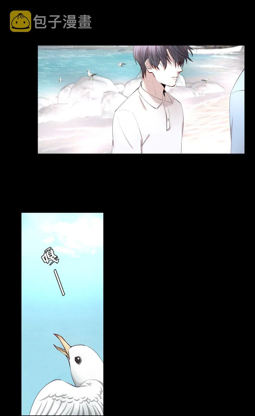 第7章 留不住 第7页