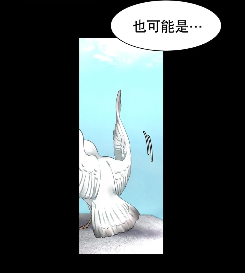 第7章 留不住 第8页
