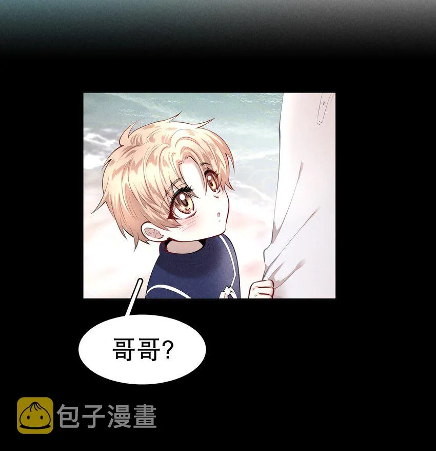 第7章 留不住 第11页