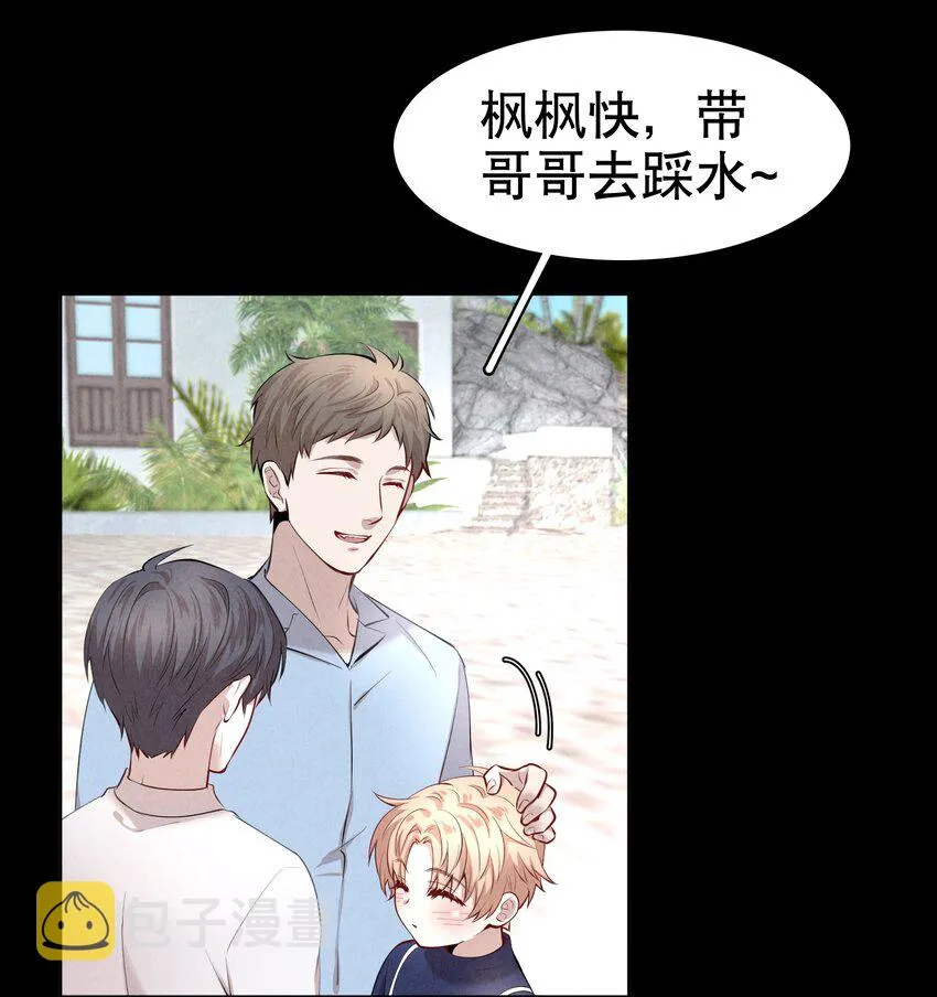 第7章 留不住 第12页