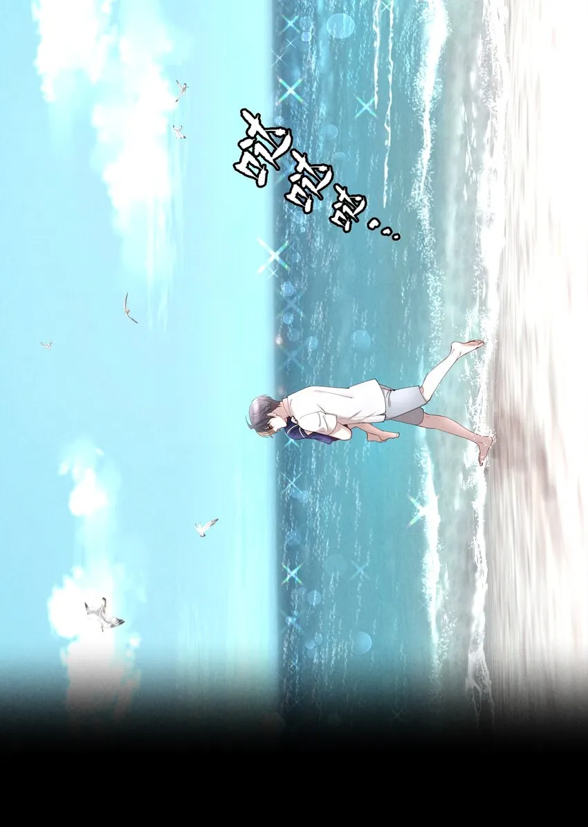 第7章 留不住 第23页