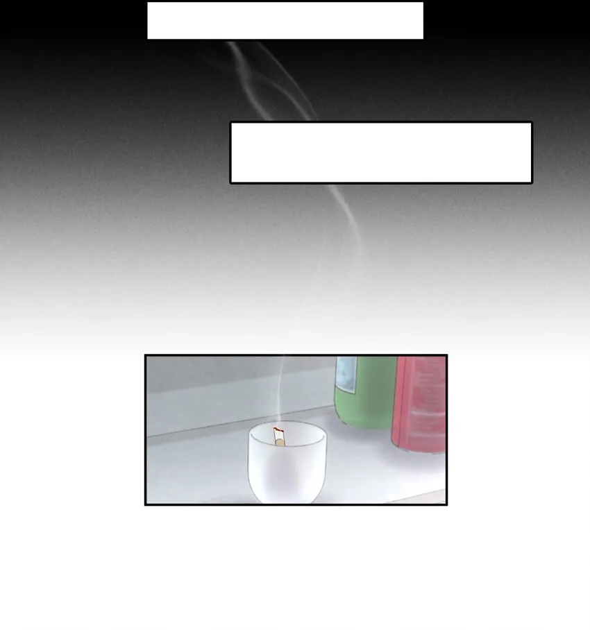 第7章 留不住 第27页