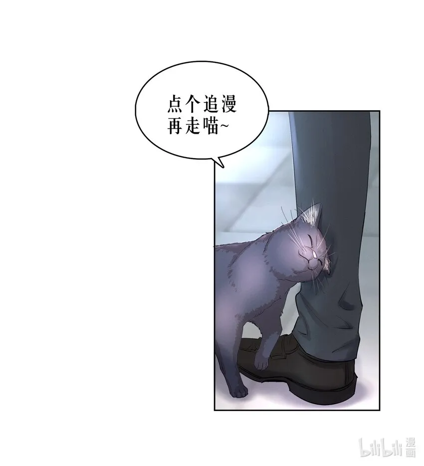 第7章 留不住 第36页